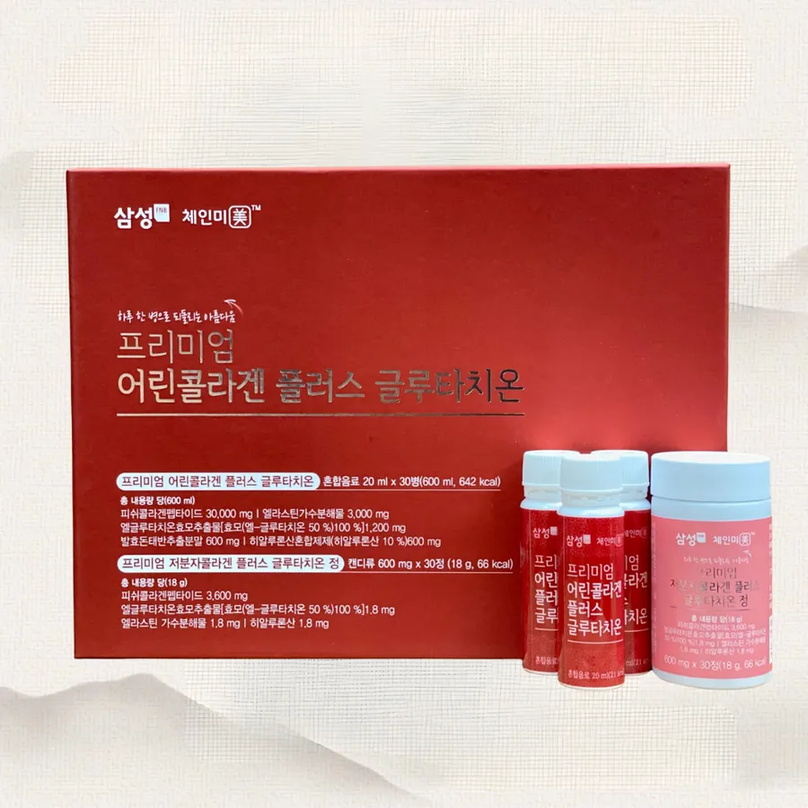 Collagen thủy phân mẫu mới – Hộp 30 viên